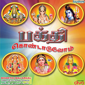 unnikrishnan ayyappan songs in tamil mp3 download